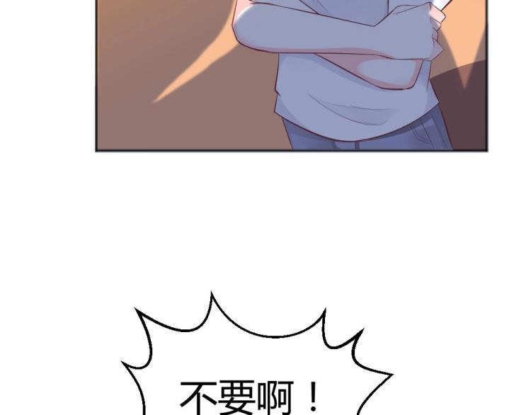 第40话 你是第一位游客！59