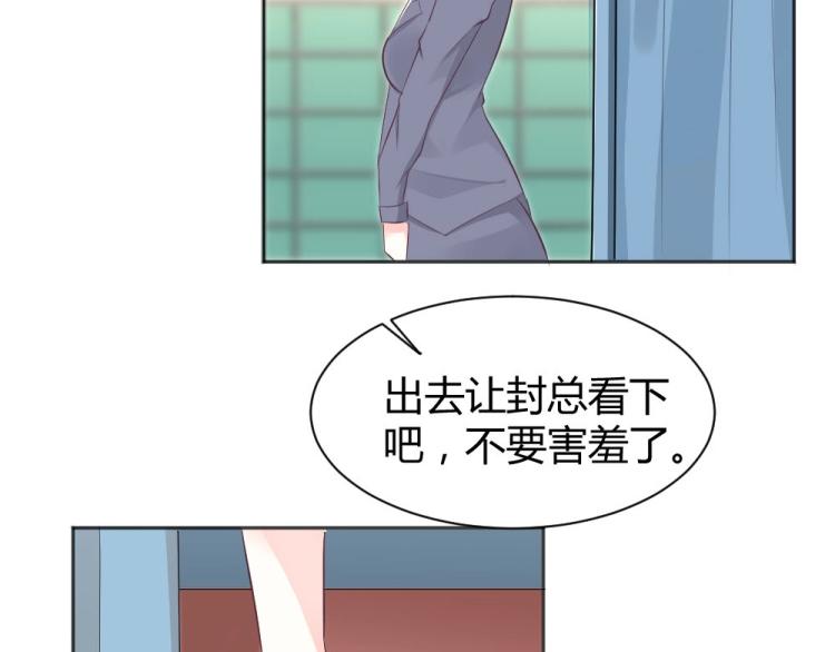 第40话 你是第一位游客！63