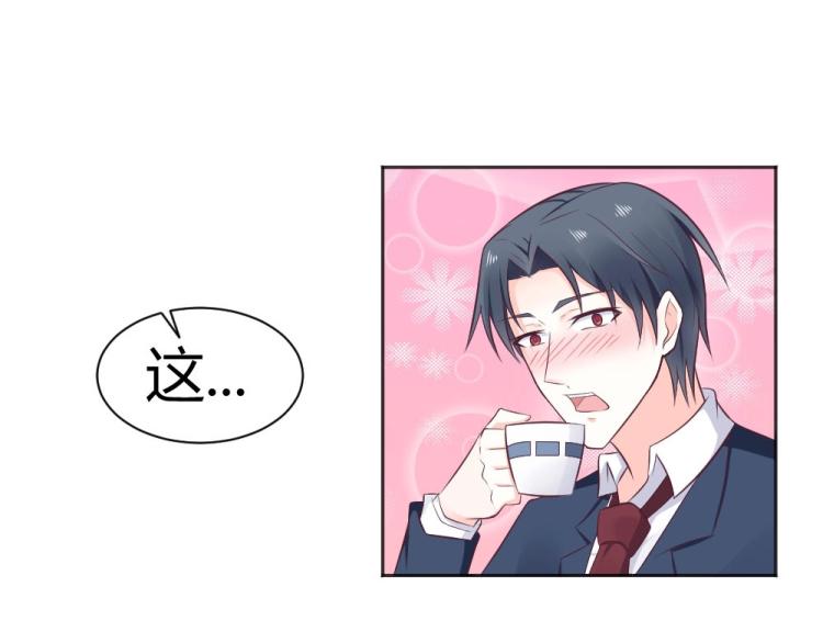 第40话 你是第一位游客！65