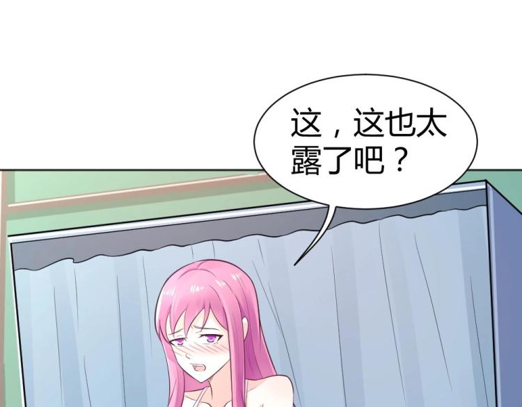 第40话 你是第一位游客！66