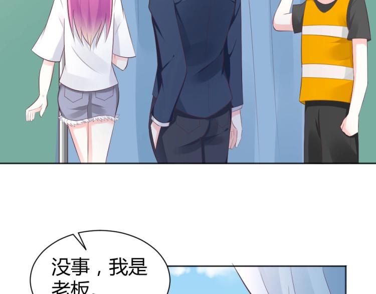 第40话 你是第一位游客！8