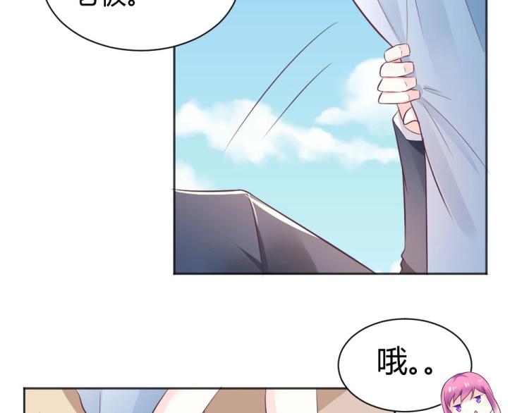 第40话 你是第一位游客！9