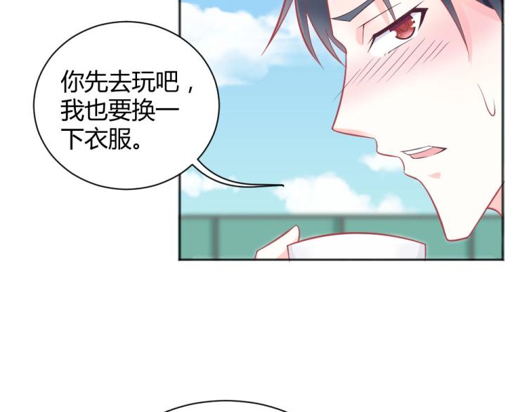 第41话  sorry有钱！10