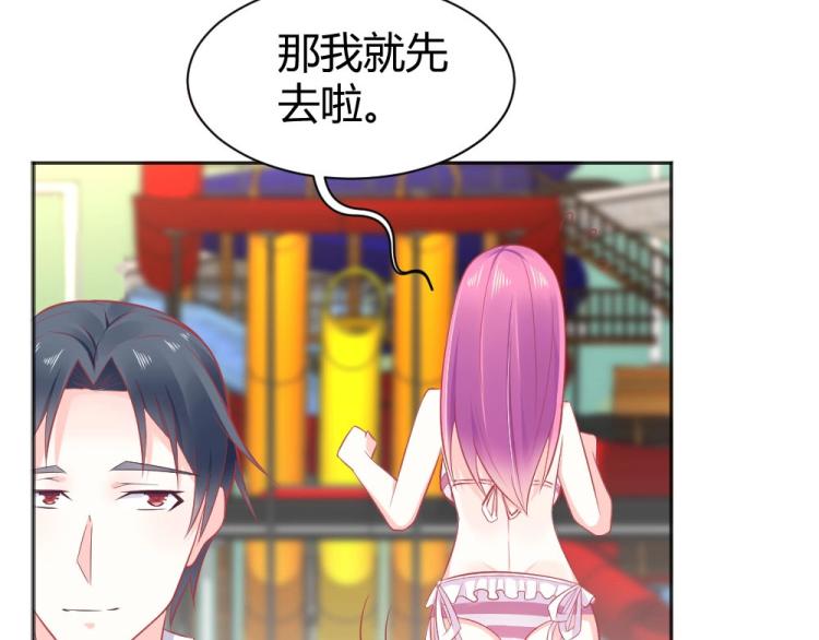 第41话  sorry有钱！11