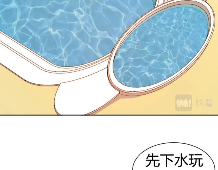 第41话  sorry有钱！14