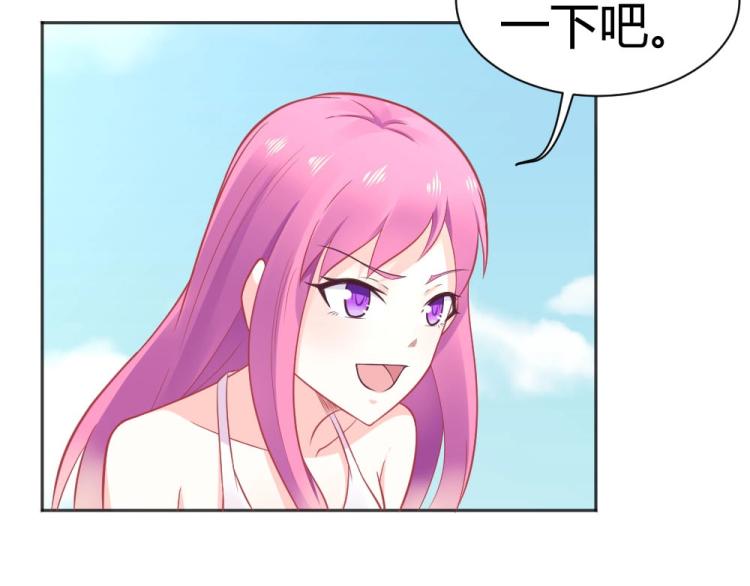 第41话  sorry有钱！15