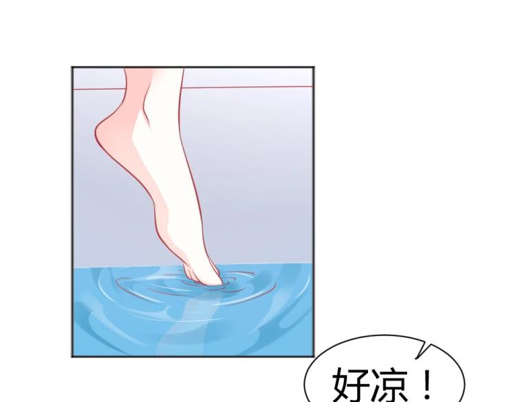 第41话  sorry有钱！16