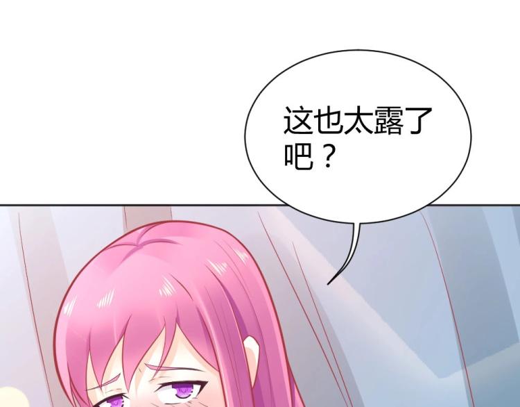 第41话  sorry有钱！2