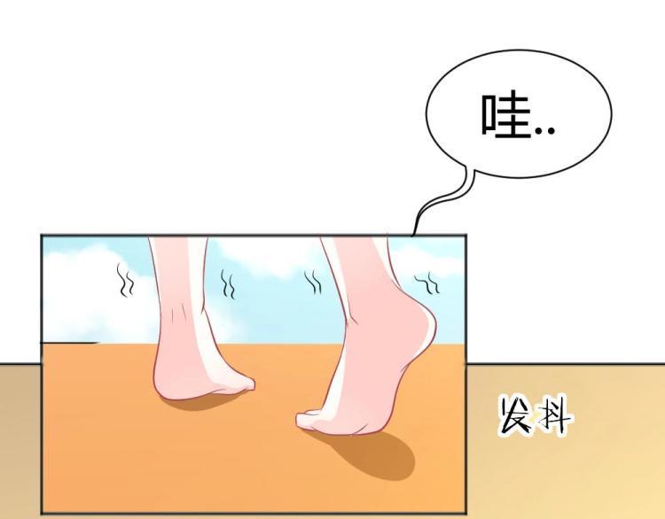 第41话  sorry有钱！22