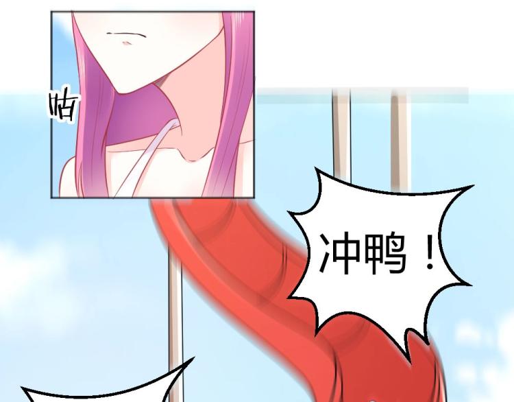 第41话  sorry有钱！29