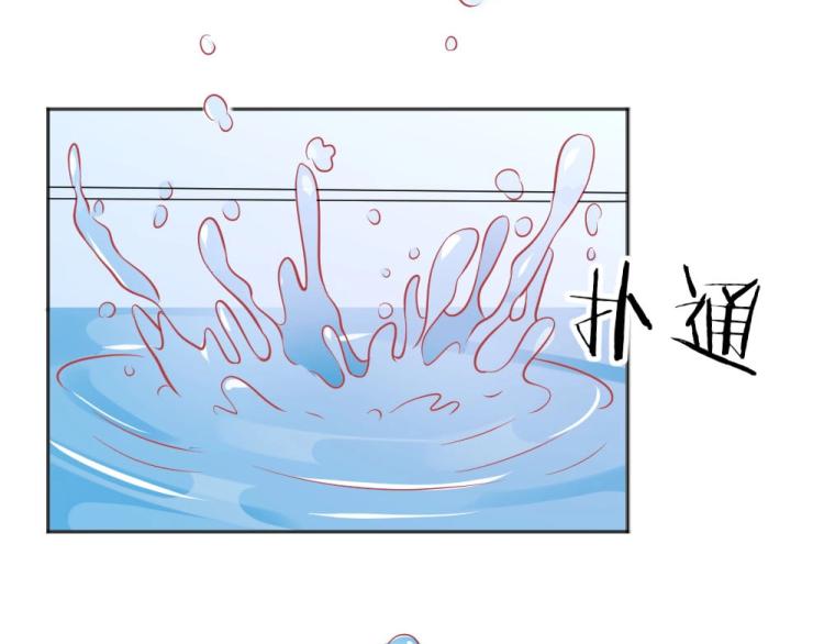 第41话  sorry有钱！35
