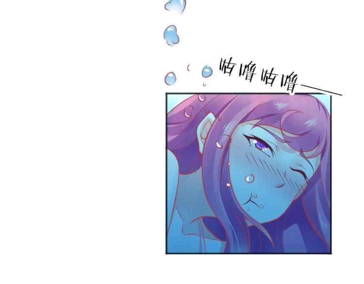 第41话  sorry有钱！36
