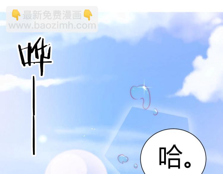 第41话  sorry有钱！39