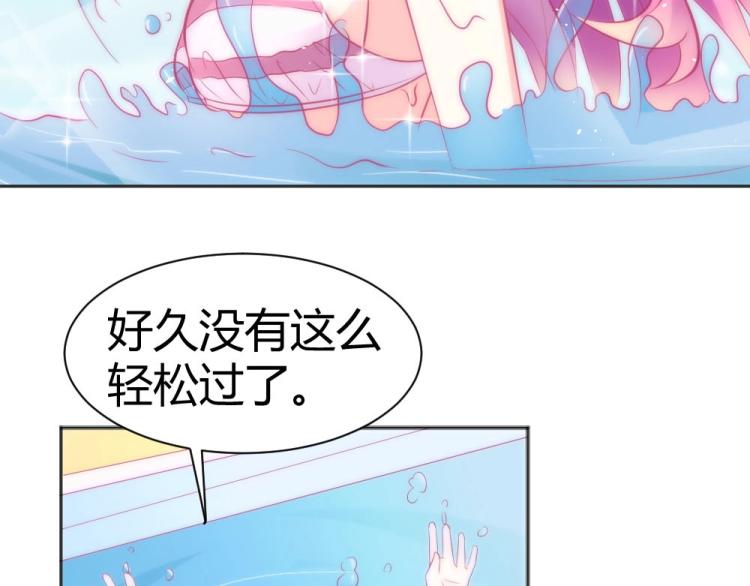 第41话  sorry有钱！41