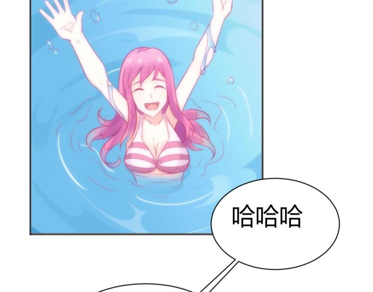 第41话  sorry有钱！42