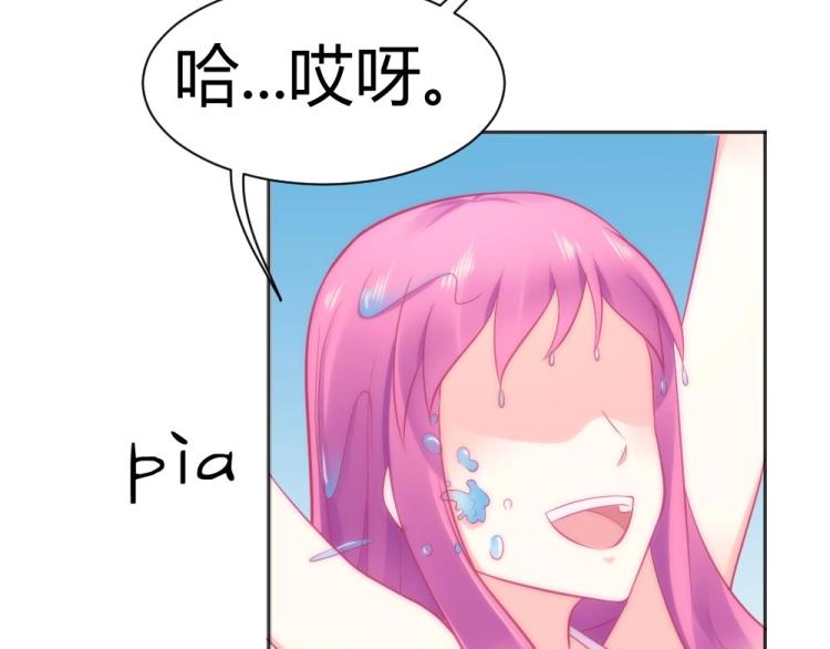 第41话  sorry有钱！43