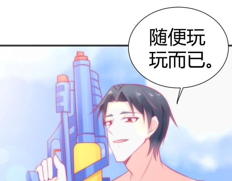 第41话  sorry有钱！49