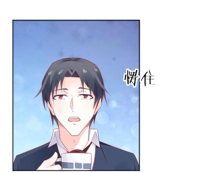 第41话  sorry有钱！5