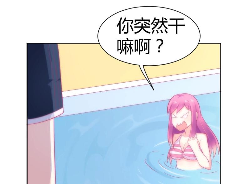 第41话  sorry有钱！50