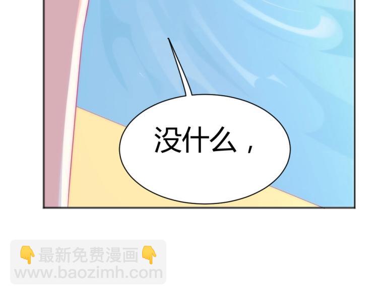 第41话  sorry有钱！51