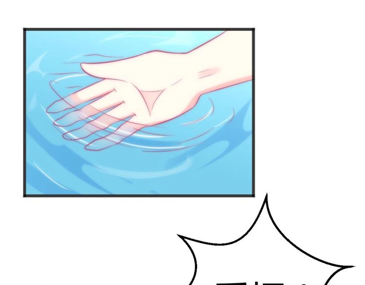 第41话  sorry有钱！58