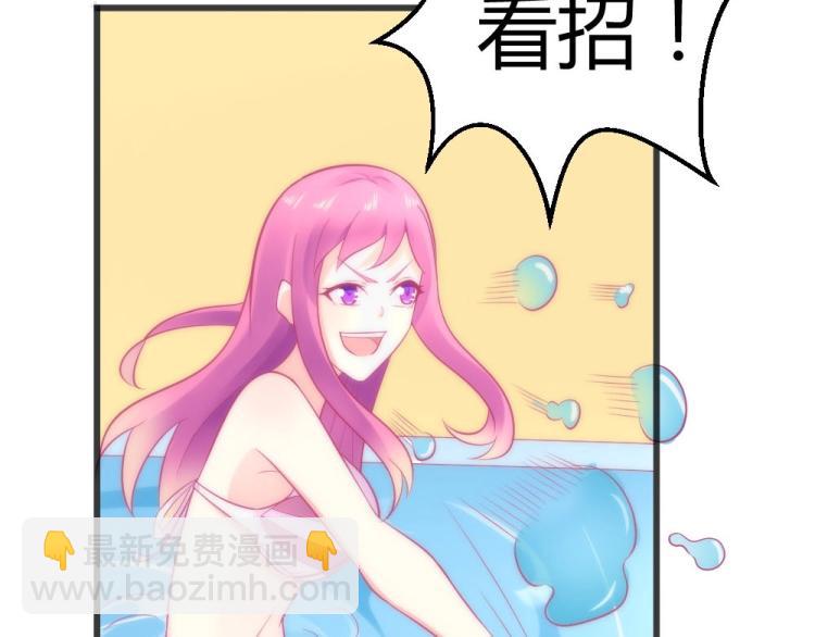 第41话  sorry有钱！59