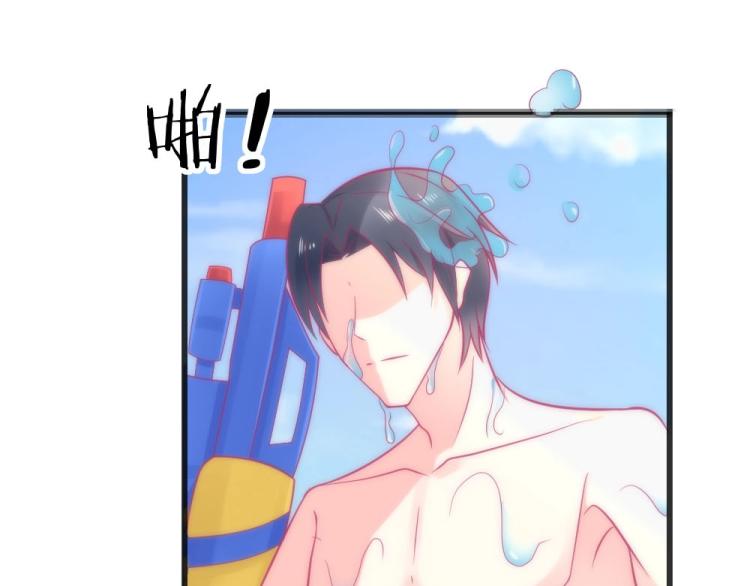 第41话  sorry有钱！61