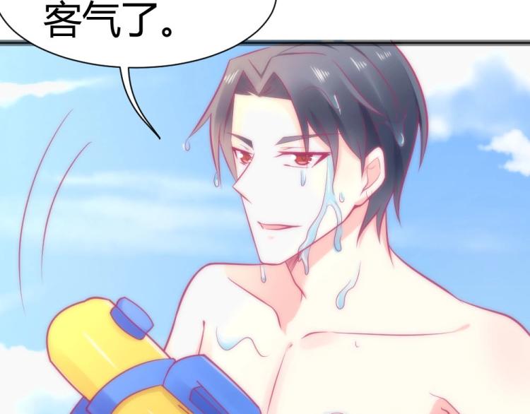 第41话  sorry有钱！63