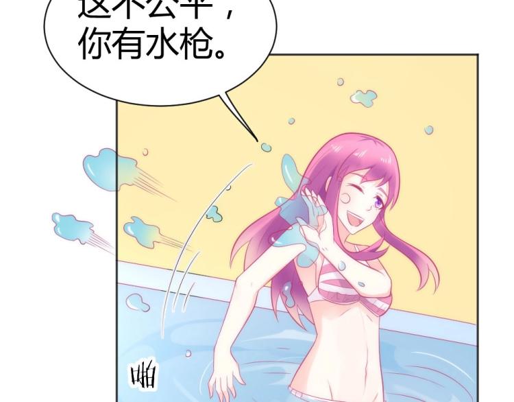 第41话  sorry有钱！66