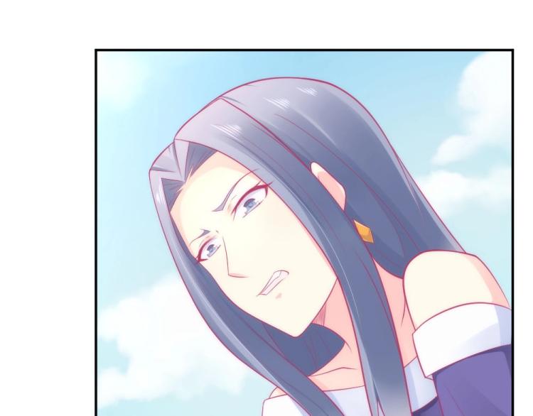 第41话  sorry有钱！73