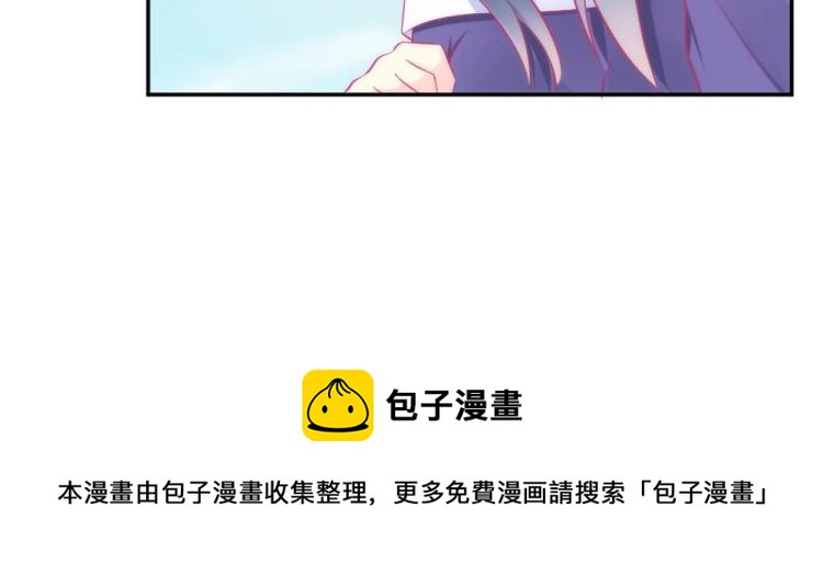 第41话  sorry有钱！74