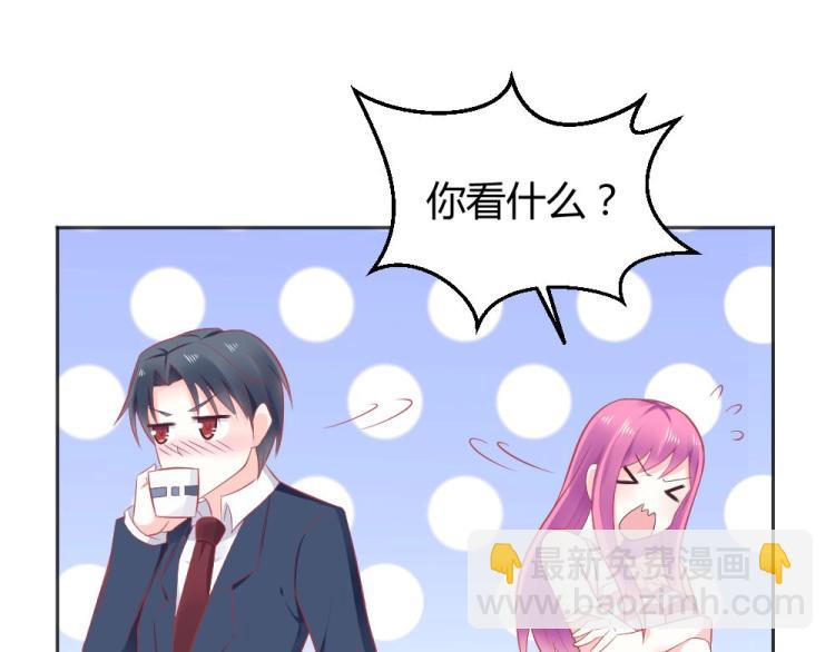第41话  sorry有钱！8