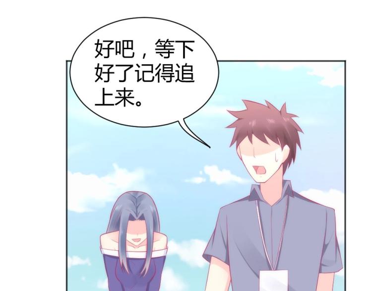 第42话 年小小！快躲开！10