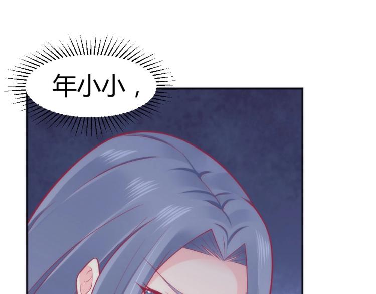 第42话 年小小！快躲开！12
