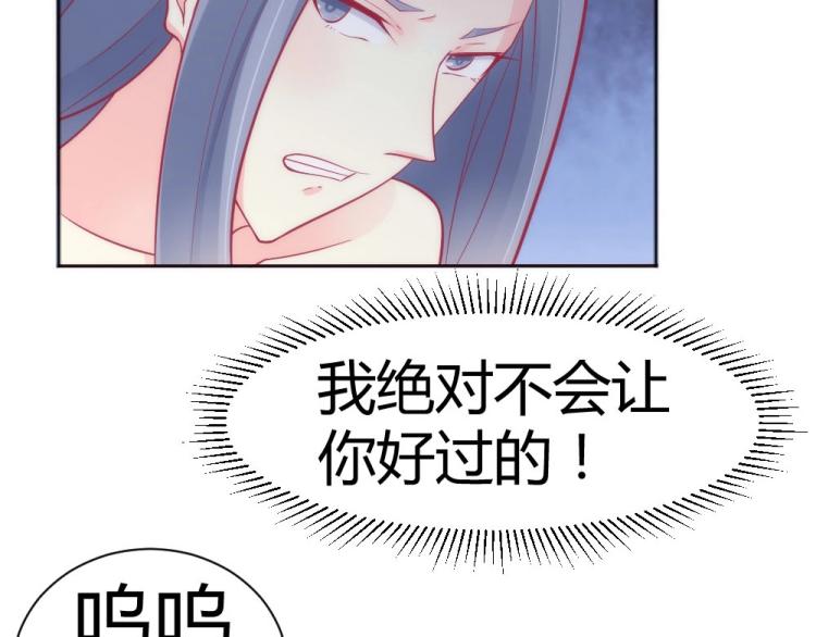 第42话 年小小！快躲开！13