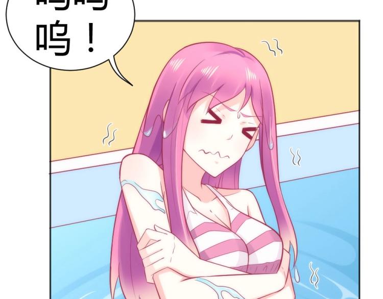 第42话 年小小！快躲开！14