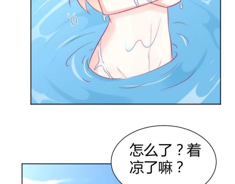 第42话 年小小！快躲开！15