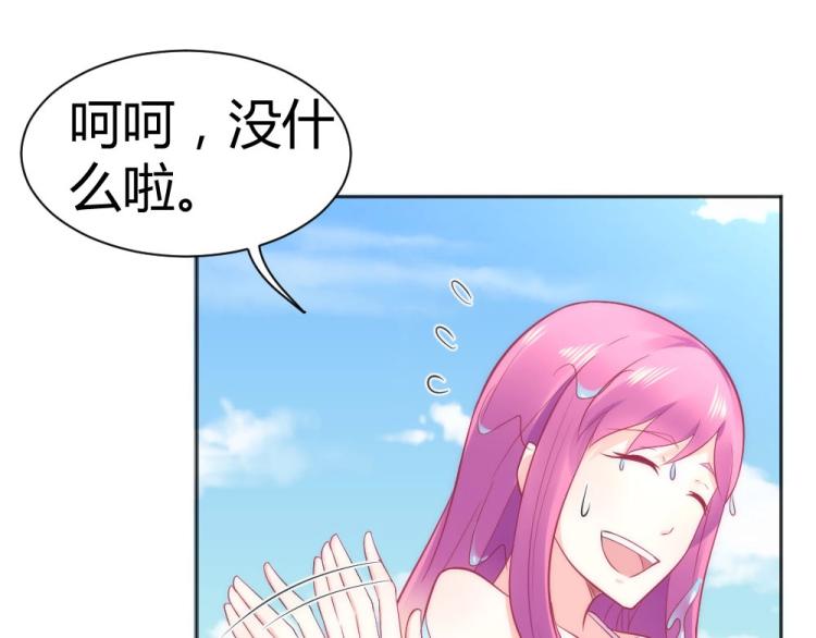 第42话 年小小！快躲开！18