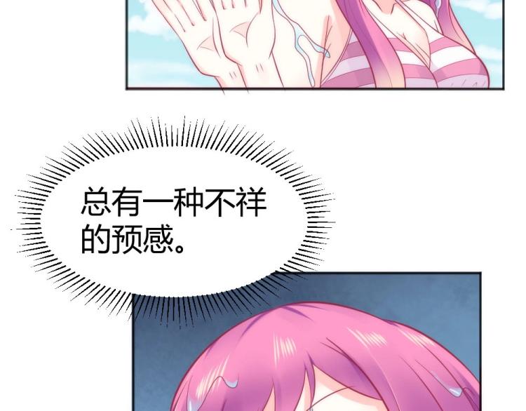 第42话 年小小！快躲开！19