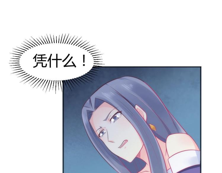 第42话 年小小！快躲开！2
