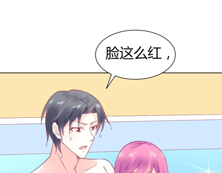 第42话 年小小！快躲开！22