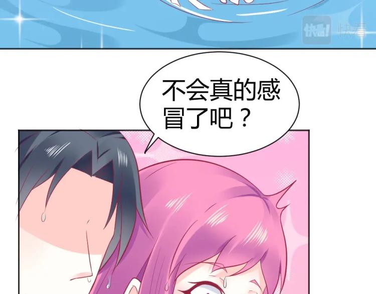 第42话 年小小！快躲开！24