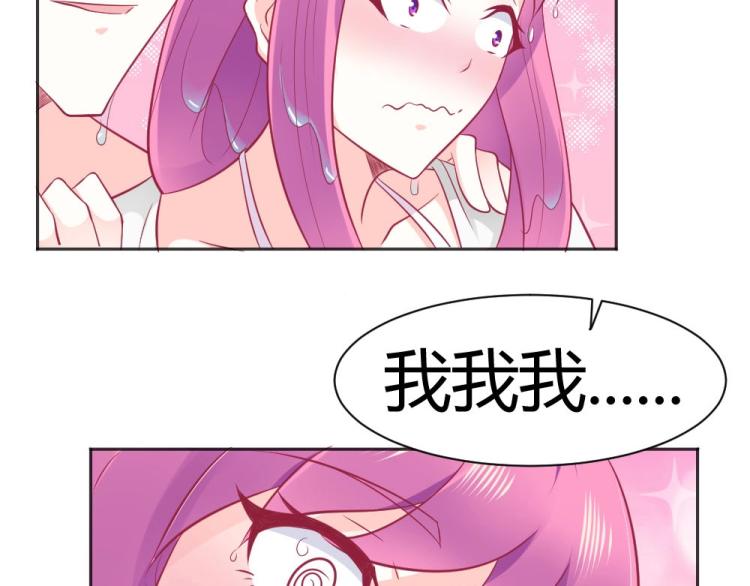 第42话 年小小！快躲开！25