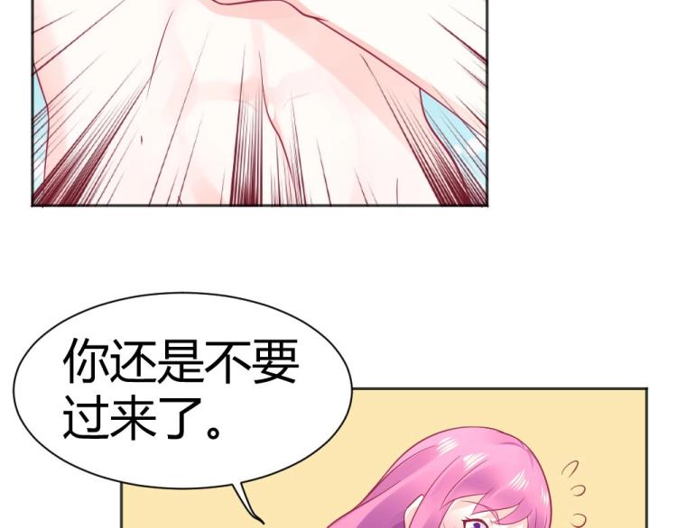 第42话 年小小！快躲开！29