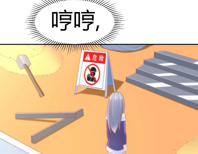 第42话 年小小！快躲开！35