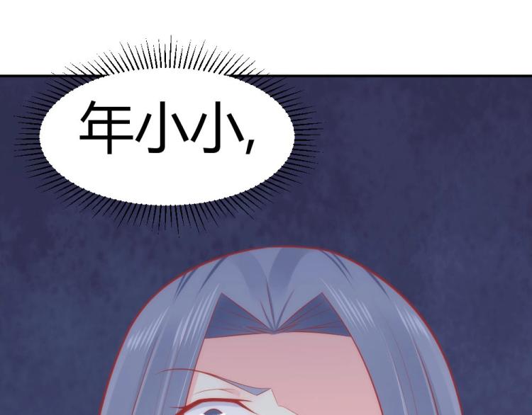第42话 年小小！快躲开！37