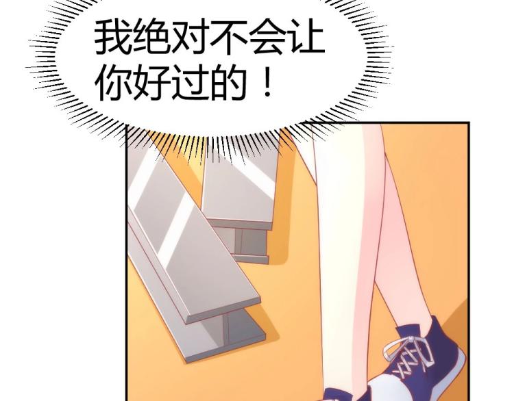 第42话 年小小！快躲开！39