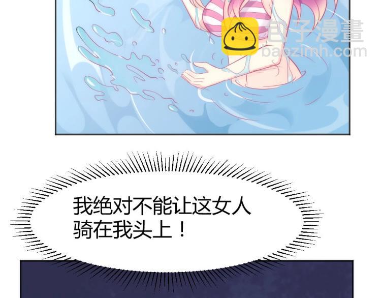第42话 年小小！快躲开！4