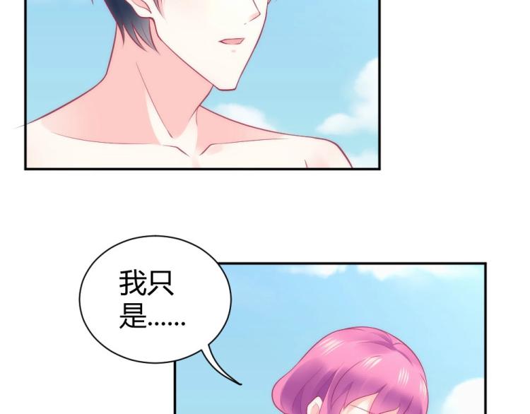 第42话 年小小！快躲开！44
