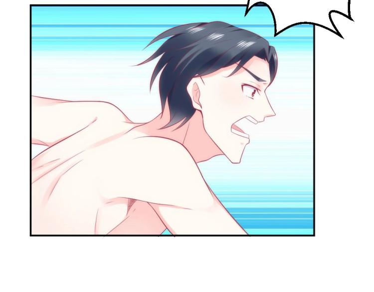 第42话 年小小！快躲开！47